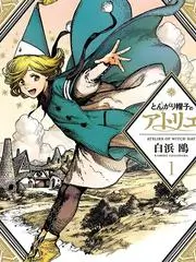 声场实验综艺海报