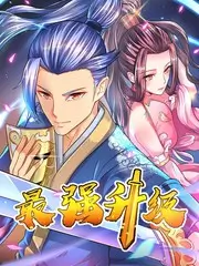 厨房相对论综艺海报